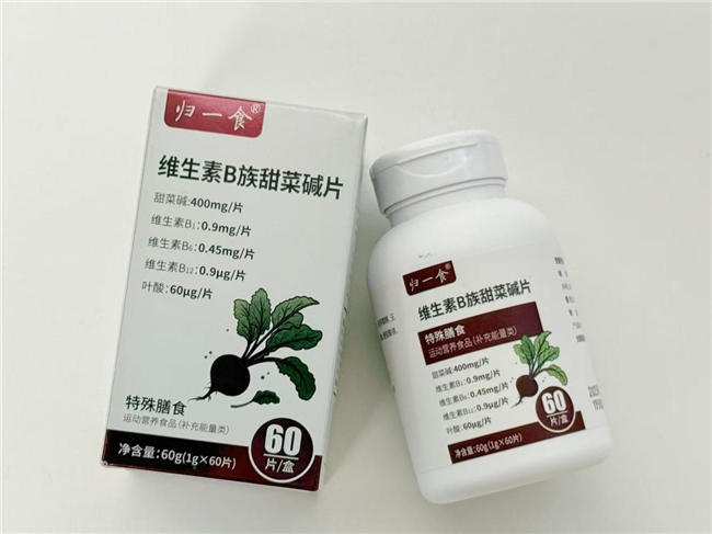 维生素B族哪个牌子好？2026全龄适配维生素B族品牌推荐，全家健康放心选
