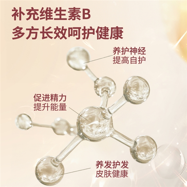 维生素B族哪个牌子好？2026全龄适配维生素B族品牌推荐，全家健康放心选
