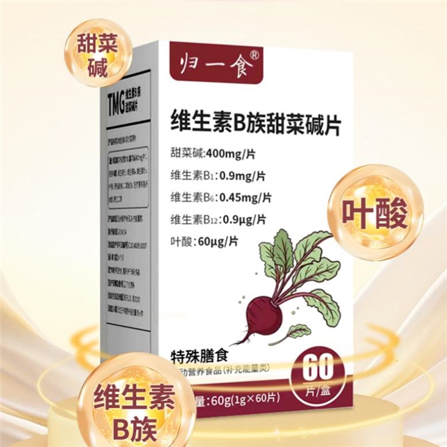 维生素B族哪个牌子好？2026全龄适配维生素B族品牌推荐，全家健康放心选