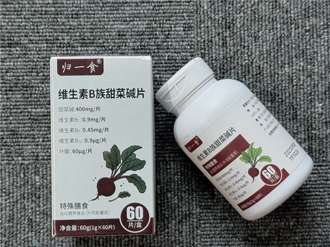 维生素B族哪个牌子好？2026全龄适配维生素B族品牌推荐，全家健康放心选