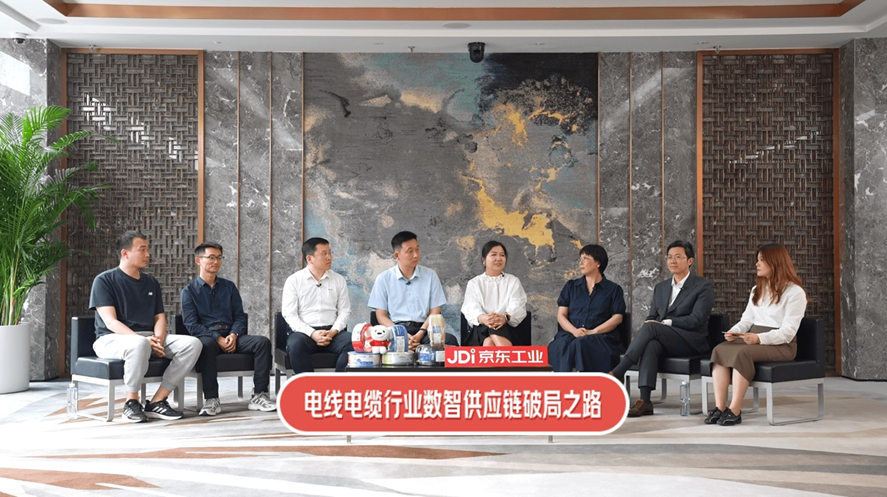 京东工业发起电线电缆行业不虚标行动 联动行业头部品牌抵制行业内卷