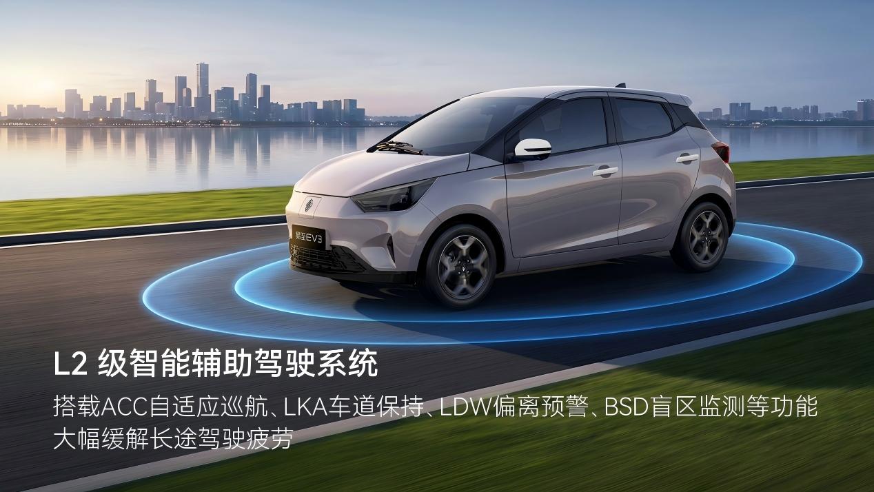 江铃集团新能源易至汽车:美好出行新选择全新易至EV3全球同步发布(图2)