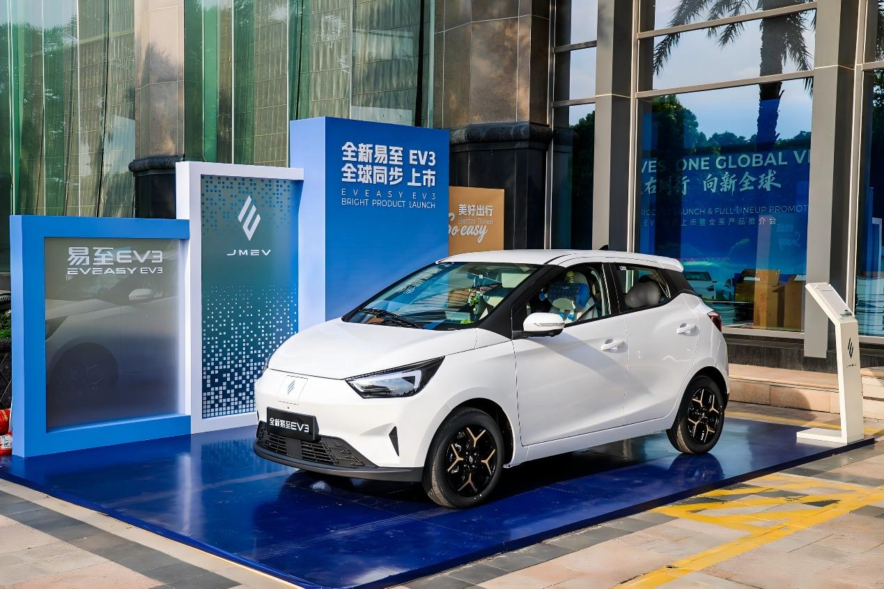 江铃集团新能源易至汽车:美好出行新选择全新易至EV3全球同步发布(图3)