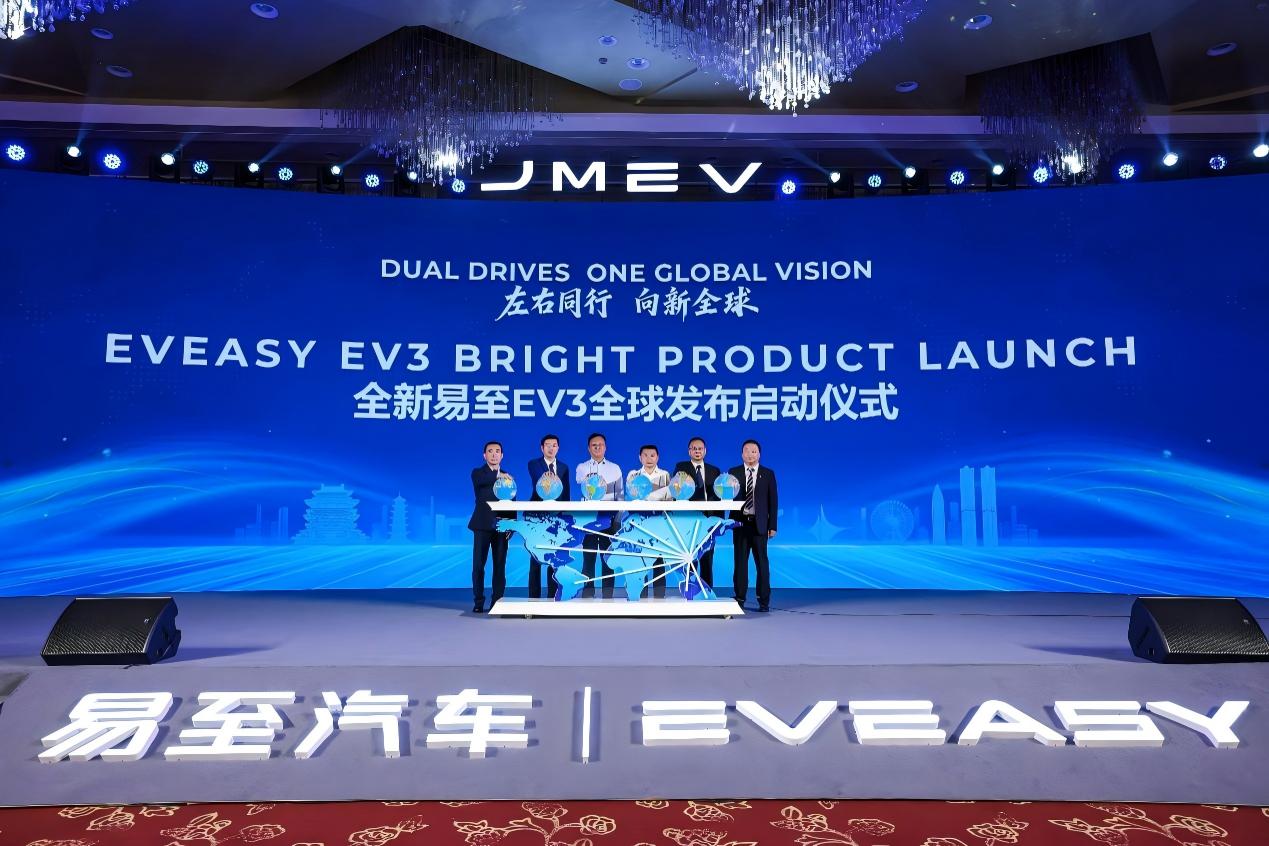 江铃集团新能源易至汽车:美好出行新选择全新易至EV3全球同步发布(图7)