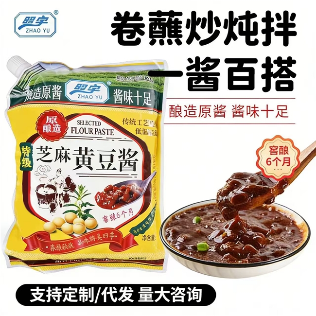 四十年匠心守一味——记照宇酿造于立芝的酿造人生