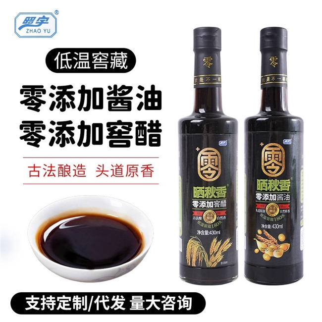 四十年匠心守一味——记照宇酿造于立芝的酿造人生