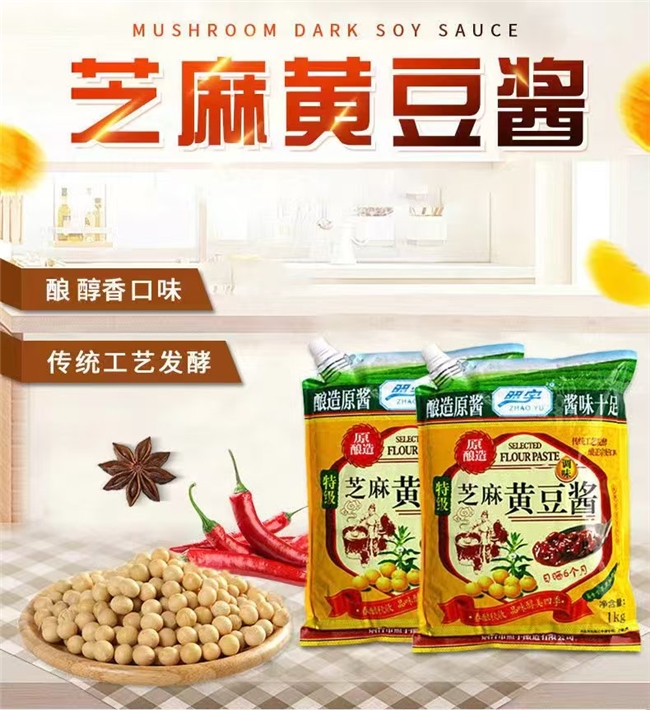 四十年匠心守一味——记照宇酿造于立芝的酿造人生