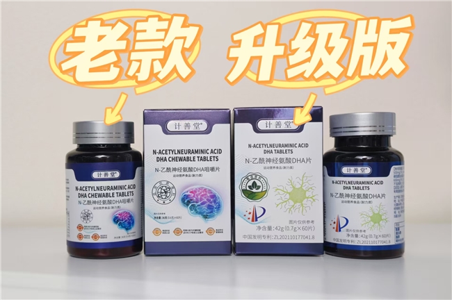 备考提高记忆力推荐十大磷脂酰丝氨酸脑活素品牌,这款GPC+DHA科学配方备受认可! 备考提高记忆力推荐十大磷脂酰丝氨酸脑活素品牌,这款GPC+DHA科学配方备受认可!