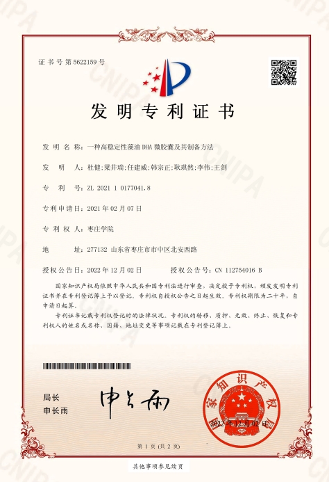 备考提高记忆力推荐十大磷脂酰丝氨酸脑活素品牌,这款GPC+DHA科学配方备受认可! 备考提高记忆力推荐十大磷脂酰丝氨酸脑活素品牌,这款GPC+DHA科学配方备受认可!
