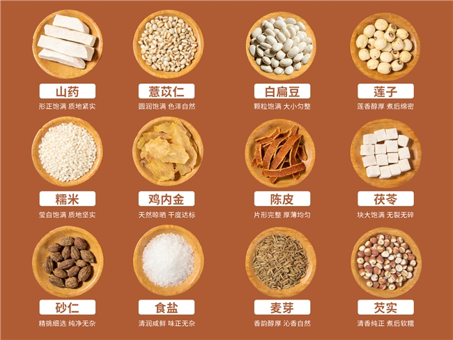 儿童不长肉消化不好 长期吃八珍糕粉健脾有用吗?纯食材八珍糕粉:零添加、农残达标更放心 儿童不长肉消化不好 长期吃八珍糕粉健脾有用吗?纯食材八珍糕粉:零添加、农残达标更放心