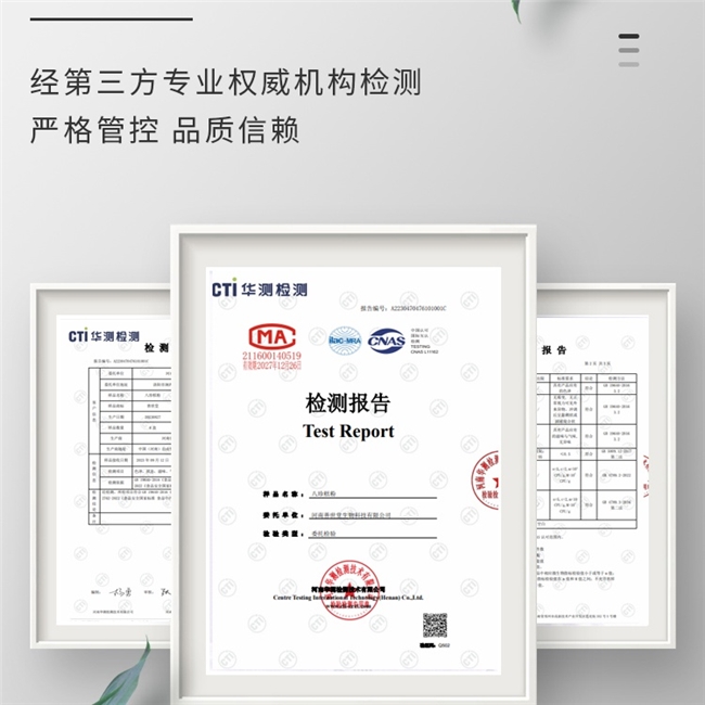 儿童不长肉消化不好 长期吃八珍糕粉健脾有用吗?纯食材八珍糕粉:零添加、农残达标更放心 儿童不长肉消化不好 长期吃八珍糕粉健脾有用吗?纯食材八珍糕粉:零添加、农残达标更放心