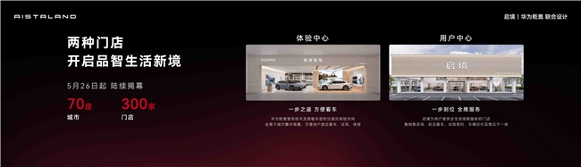 启境GT7预售价21.99万起，智能技术定义未来驾驶体验