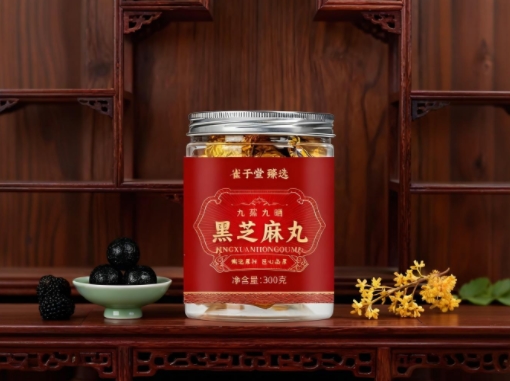 黑芝麻丸什么牌子好？九蒸九晒好吸收，熬夜后吃它，第二天精神百倍