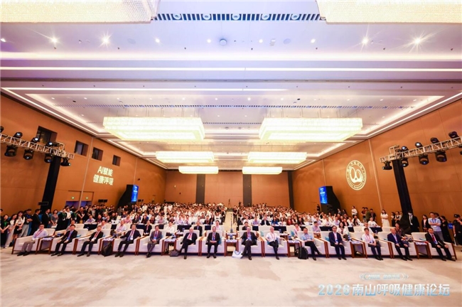 提升全民呼吸健康素养,“强基工程”公益科普项目在2026南山呼吸健康论坛启动