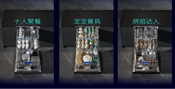 智能洗 vs 分层洗:洗碗机的“节能”是噱头还是真技术?一篇看懂 智能洗 vs 分层洗:洗碗机的“节能”是噱头还是真技术?一篇看懂