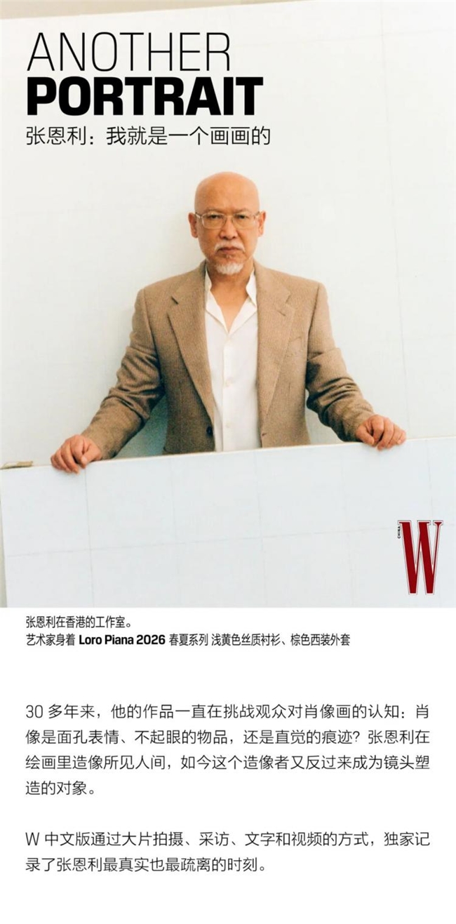 不追主义，只画生活，张恩利的安静艺术修行