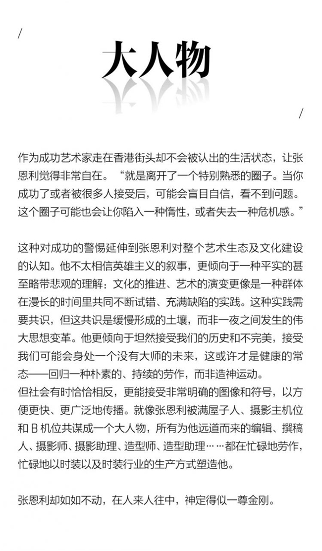 不追主义，只画生活，张恩利的安静艺术修行