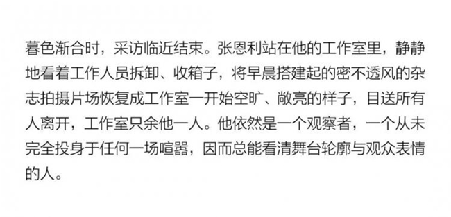 不追主义，只画生活，张恩利的安静艺术修行