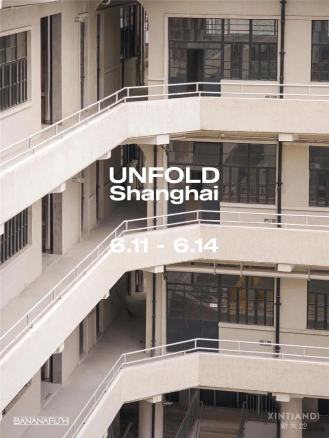 折一纸光影，展一页山河｜UNFOLD 2026 用折纸重构纸上设计美学