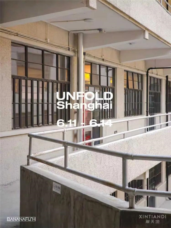 折一纸光影，展一页山河｜UNFOLD 2026 用折纸重构纸上设计美学