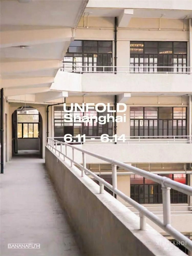 折一纸光影，展一页山河｜UNFOLD 2026 用折纸重构纸上设计美学