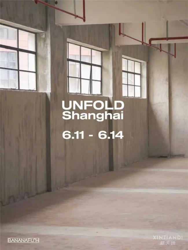 折一纸光影，展一页山河｜UNFOLD 2026 用折纸重构纸上设计美学