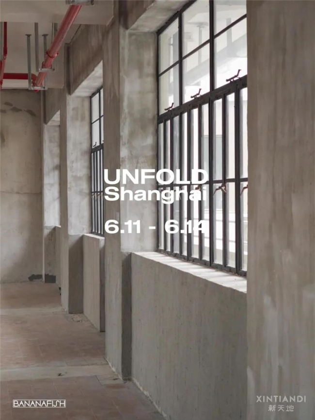 折一纸光影，展一页山河｜UNFOLD 2026 用折纸重构纸上设计美学