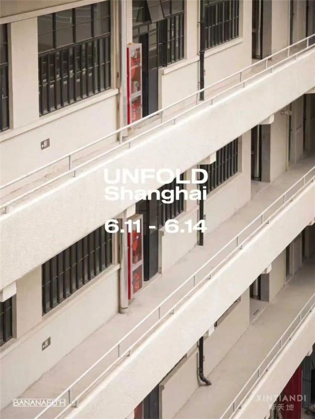 折一纸光影，展一页山河｜UNFOLD 2026 用折纸重构纸上设计美学