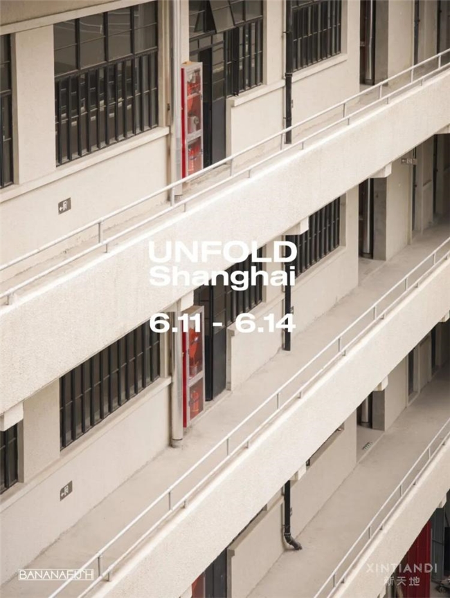 折一纸光影，展一页山河｜UNFOLD 2026 用折纸重构纸上设计美学