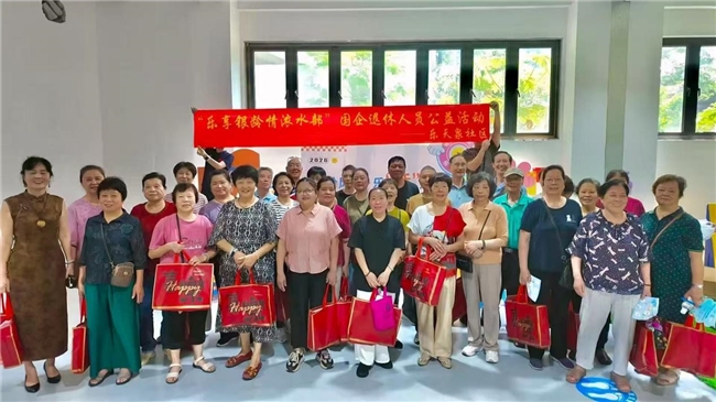 银龄风采,乐活人生 乐天泉社区开展国企退休人员趣味游园会第5张-南昌消费网