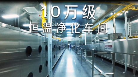 食品工厂向消费者开放“找茬”：中之杰招募10名“全民质检官”