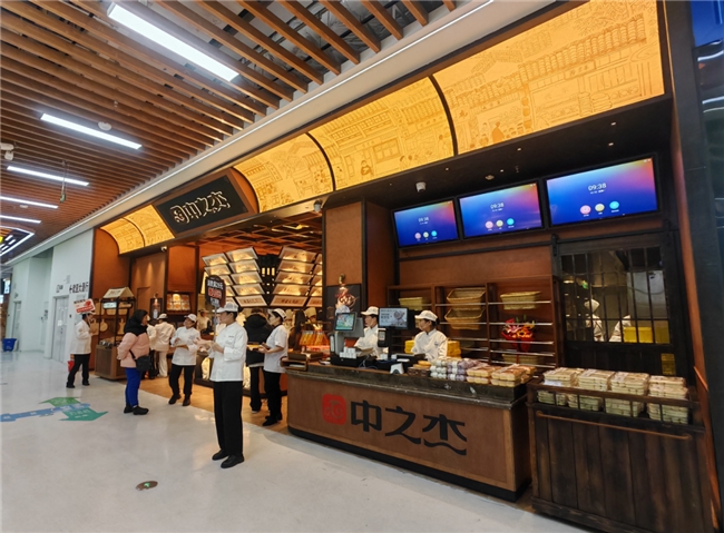 食品工厂向消费者开放“找茬”：中之杰招募10名“全民质检官”