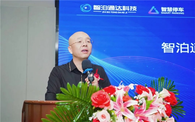 智汇星城 泊赢未来｜2026 AI智慧停车产业生态峰会圆满落幕，重构产业生态新格局