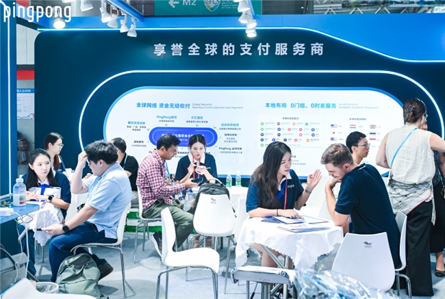 外贸收款就选PingPong福贸，全链条收结汇方案护航实体出海增收
