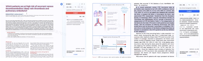 北大第一医院的手术病房用WPS 365为患者搭建24小时在线的“智询服务站”