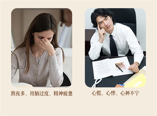 熬夜党必看！2026酸枣仁哪个牌子正宗？十大排名推荐