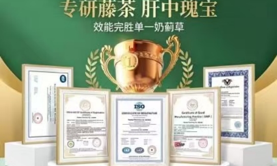 2026护肝片品牌谁是年度卷王?实力对决,天然成分碾压普通养护产品 2026护肝片品牌谁是年度卷王?实力对决,天然成分碾压普通养护产品