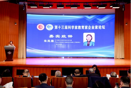 一家价格事务所的立信之路——专访佛山市智择价格事务朱凤霞(图4)
