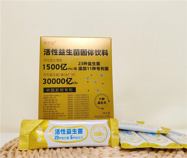 职场人熬夜加班频发便秘,益生菌调节受损肠道菌群,便秘益生菌选哪个好 职场人熬夜加班频发便秘,益生菌调节受损肠道菌群,便秘益生菌选哪个好