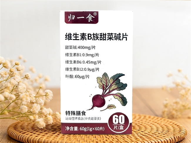 关于维生素B族的6个误区!很多人补了白补,原来问题出在这里 关于维生素B族的6个误区!很多人补了白补,原来问题出在这里