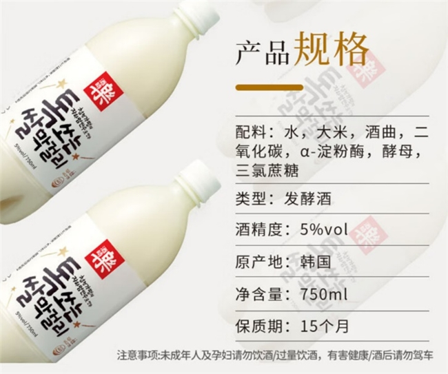 京东超市掀起米酒消费热潮：2025用户数增长47%，战略签约韩国米酒协会开设国家馆