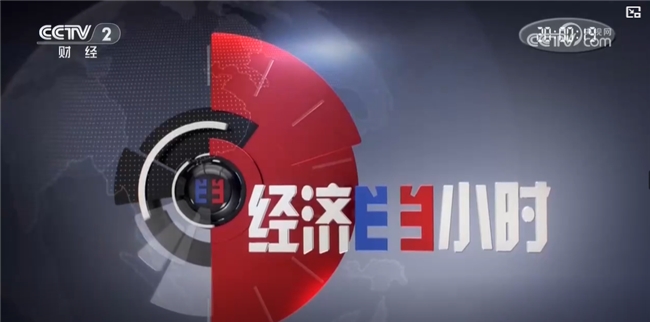 央视聚焦弄子里 ▏解码“制造+服务”融合的瓷都样本
