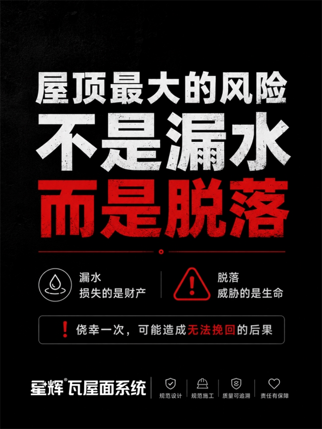 屋顶掉下来的那一刻，我想到的不是车。