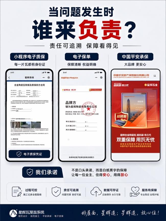 屋顶掉下来的那一刻，我想到的不是车。