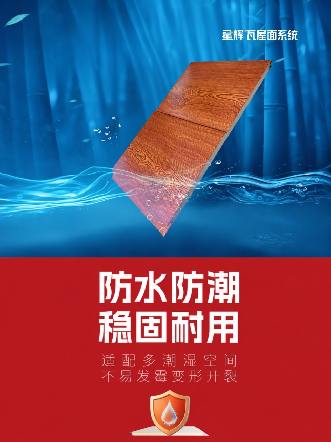 星辉保温隔热吊顶震撼上市