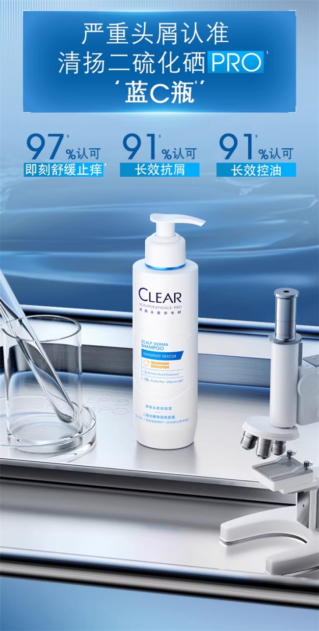 脂溢性头皮清洁洗发水怎么选？这款去屑控油不拔干