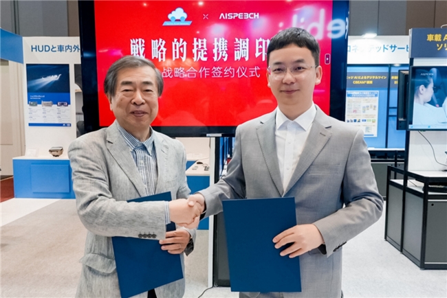 思必驰与Techno于日本横滨车展达成战略合作，共拓日本智慧出行市场