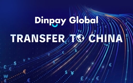 Dinpay Global Builds a New Digital Corridor to Facilitate Direct Flow of Global Funds into China Dinpay Global Builds a New Digital Corridor to Facilitate Direct Flow of Global Funds into China