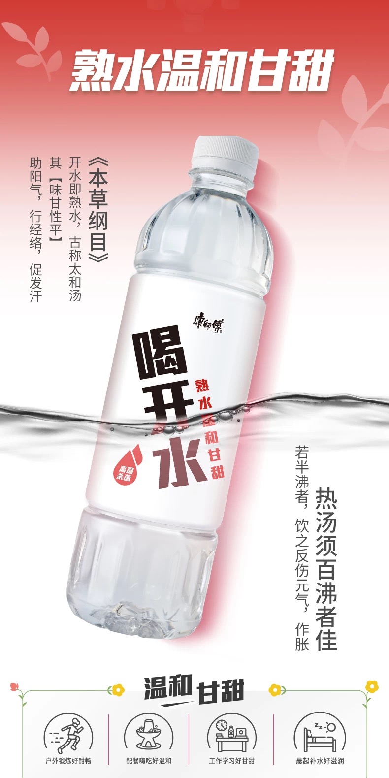 婴幼儿泡奶到底用什么纯净水？
