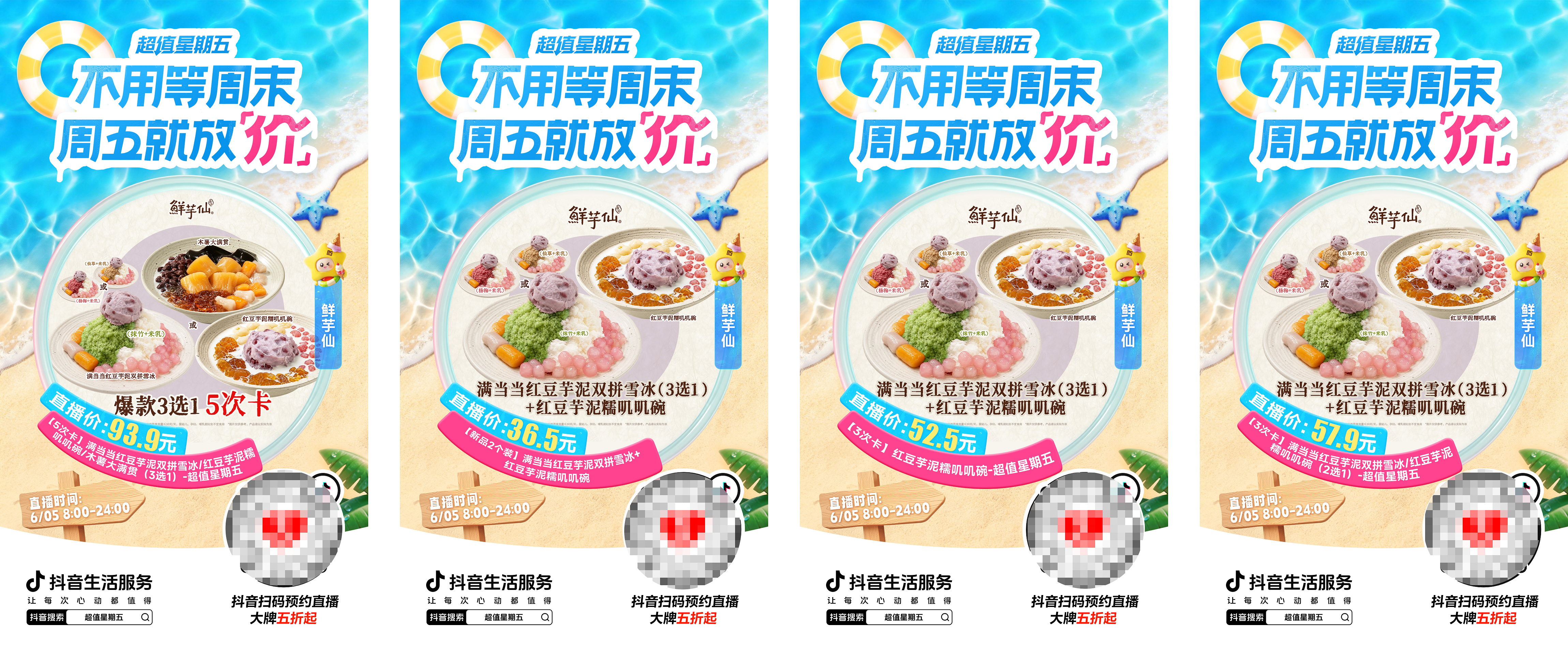 餐饮界 餐饮新媒体